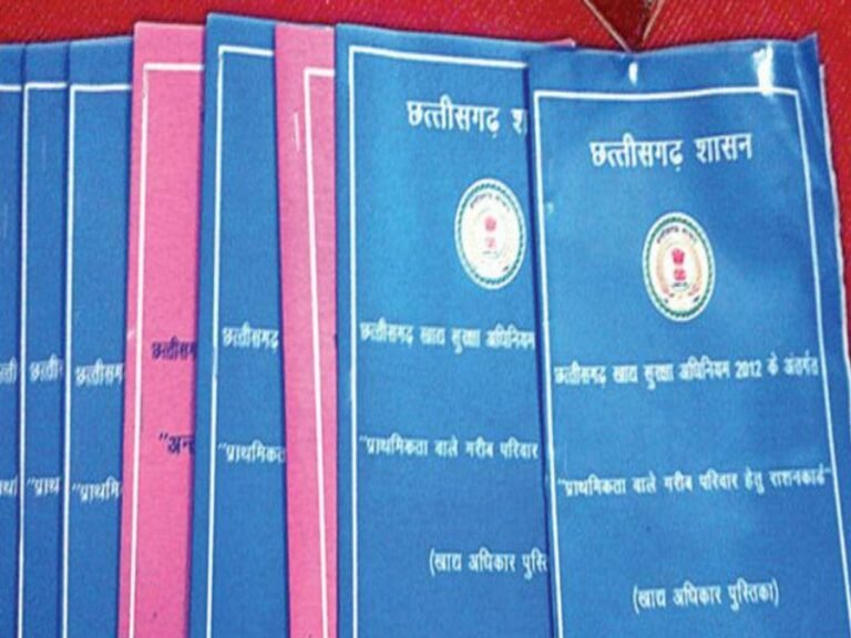 अब कॉमन सर्विस सेंटर से बनेंगे राशनकार्ड, नाम जोड़ने व विलोपन की भी मिलेगी सुविधा, राशनकार्ड सेवाओं का हुआ विस्तार