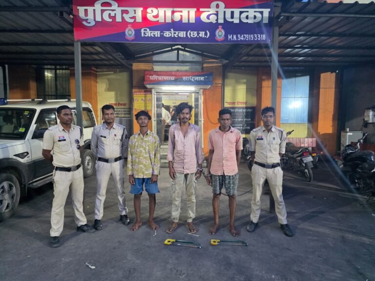 गेवरा खदान में लूटपाट करने वाले तीन आरोपी गिरफ्तार, लूटी गई संपत्ति की बिक्री रकम जब्त