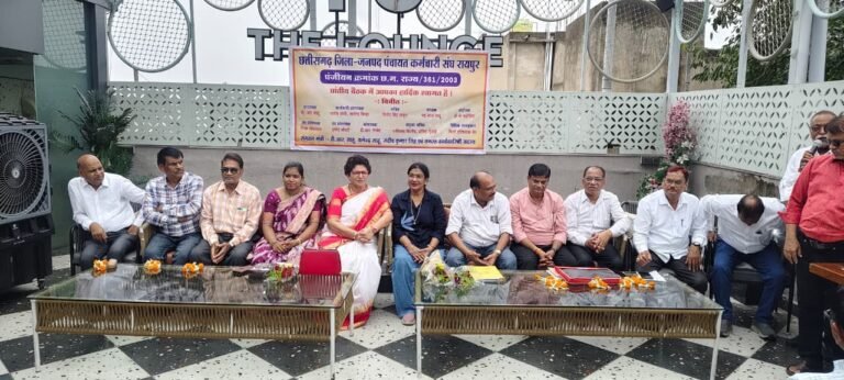 छत्तीसगढ़ जिला-जनपद पंचायत कर्मचारी संघ की हुई बैठक, सेवानिवृत्ति के बाद जिला-जनपद कर्मी पेंशन लाभ से वंचित