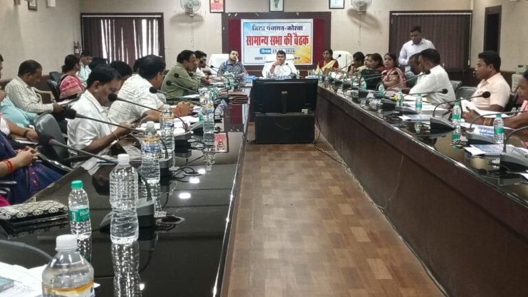 जिला पंचायत की सामान्य सभा का हुआ आयोजन, विभिन्न विभागों की योजनाओं एवं विकास कार्यों की प्रगति की हुई समीक्षा