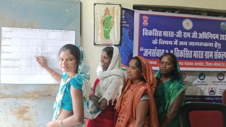 जनसंवाद 2.0 में ग्रामीणों ने तय की गांव की विकास प्राथमिकताएं